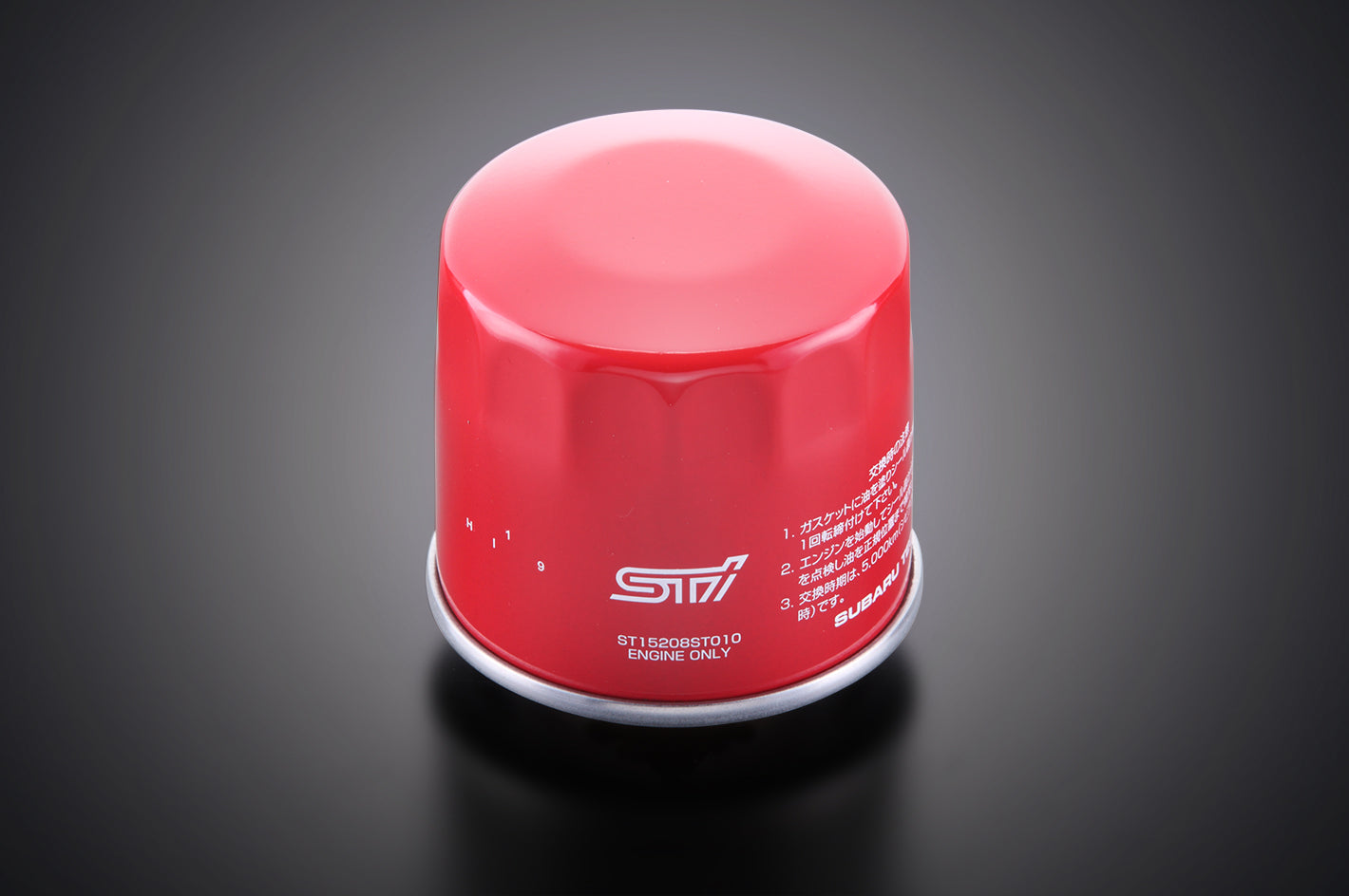 STI Motorsports Oil Filter